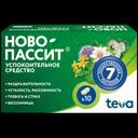 Ново-Пассит таблетки 10 шт