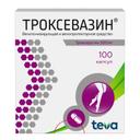 Троксевазин 300 мг капсулы 100 шт