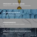 Vichy Neovadiol Ночной антивозрастной крем для лица уплотняющий в период пред-менопаузы 50 мл