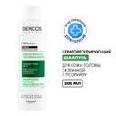 Vichy Dercos PSOlution Шампунь кераторегулирующий для кожи головы склонной к псориазу 200 мл