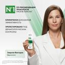 Vichy Dercos PSOlution Шампунь кераторегулирующий для кожи головы склонной к псориазу 200 мл