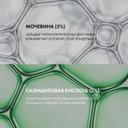 Vichy Dercos PSOlution Шампунь кераторегулирующий для кожи головы склонной к псориазу 200 мл
