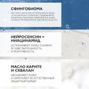 La Roche-Posay Toleriane Dermallergo Уход успокаивающий для чувствительной кожи вокруг глаз 20 мл