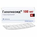 Гипотиазид 100 мг таблетки 20 шт