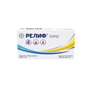 Релиф Про 40 мг+1 мг суппозитории ректальные 10 шт