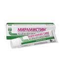 Мирамистин 0,5% мазь для местного и наружного применения 30 г