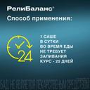 РелиБаланс суспензия для приема внутрь Апельсин 10 мл 20 шт