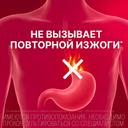 Гастал таблетки для рассасывания 30 шт