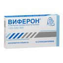 Виферон 150 000 МЕ суппозитории ректальные 10 шт