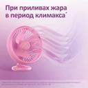 ФеминаСпрей жидкость для приема внутрь 50 мл
