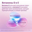 ФеминаСпрей жидкость для приема внутрь 50 мл
