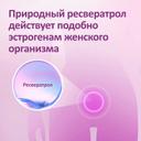 ФеминаСпрей жидкость для приема внутрь 50 мл