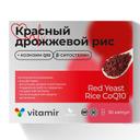 Красный дрожжевой рис с Коэнзим Q10 капсулы 30 шт