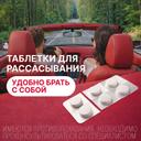 Гастал таблетки для рассасывания 60 шт