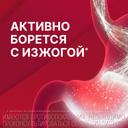 Гастал таблетки для рассасывания 60 шт