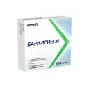 Баралгин М 500 мг/мл раствор для инъекций 5 мл 5 шт
