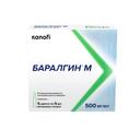 Баралгин М 500 мг/мл раствор для инъекций 5 мл 5 шт