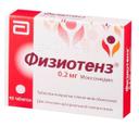 Физиотенз 0,2 мг таблетки 98 шт