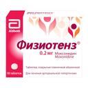 Физиотенз 0,2 мг таблетки 98 шт