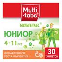 Мульти-Табс Юниор таблетки жевательные для детей 4-11 лет Фрукты 30 шт