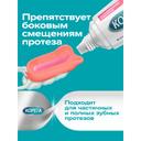 Корега Экстрасильная фиксация Крем для фиксации зубных протезов Мята 70 г 2 шт