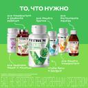 Витрум Энерджи таблетки 30 шт