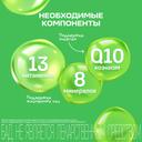 Витрум Энерджи таблетки 30 шт