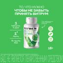 Витрум Энерджи таблетки 30 шт