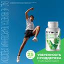 Витрум Энерджи таблетки 30 шт