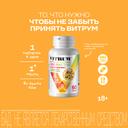 Витрум Иммунактив таблетки 60 шт
