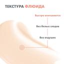 Avene Sun Intence Protect Флюид солнцезащитный водостойкий SPF 50+ 150 мл