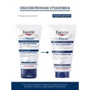 Eucerin UreaRepair Крем для рук увлажняющий 5% мочевина 75 мл