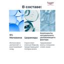 Eucerin UreaRepair Крем для рук увлажняющий 5% мочевина 75 мл