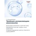 Eucerin UreaRepair Крем для рук увлажняющий 5% мочевина 75 мл
