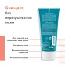 Avene Cleanance Гель очищающий для жирной или склонной к акне кожи лица и тела 200 мл