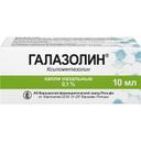 Галазолин 0,1% капли назальные 10 мл