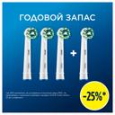 Oral-B PRO Cross Action Насадка для электрической зубной щетки 4 шт