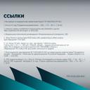 Артра 500 мг+500 мг таблетки 120 шт