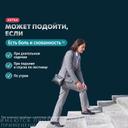 Артра 500 мг+500 мг таблетки 120 шт