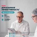 Артра 500 мг+500 мг таблетки 120 шт