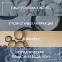 Vichy Capital Soleil Спрей-флюид солнцезащитный легкий SPF 50+ 200 мл