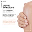 Vichy Capital Soleil Спрей-флюид солнцезащитный легкий SPF 50+ 200 мл
