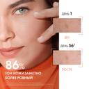 Vichy Capital Soleil UV-Age Daily Флюид для лица солнцезащитный невесомый тонирующий SPF 50+ 40 мл