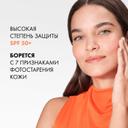 Vichy Capital Soleil UV-Age Daily Флюид для лица солнцезащитный невесомый тонирующий SPF 50+ 40 мл