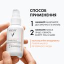 Vichy Capital Soleil UV-Age Daily Флюид для лица солнцезащитный невесомый тонирующий SPF 50+ 40 мл