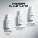 Vichy Capital Soleil UV-Age Daily Флюид для лица солнцезащитный невесомый тонирующий SPF 50+ 40 мл