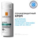 La Roche-Posay Anthelios Крем солнцезащитный антивозрастной для жирной проблемной кожи SPF 50+ 50 мл