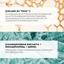 La Roche-Posay Anthelios Крем солнцезащитный антивозрастной для жирной проблемной кожи SPF 50+ 50 мл