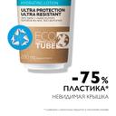 La Roche-Posay Anthelios Молочко солнцезащитное для лица и тела увлажняющее SPF 50+ 250 мл