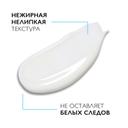 La Roche-Posay Anthelios Молочко солнцезащитное для лица и тела увлажняющее SPF 50+ 250 мл